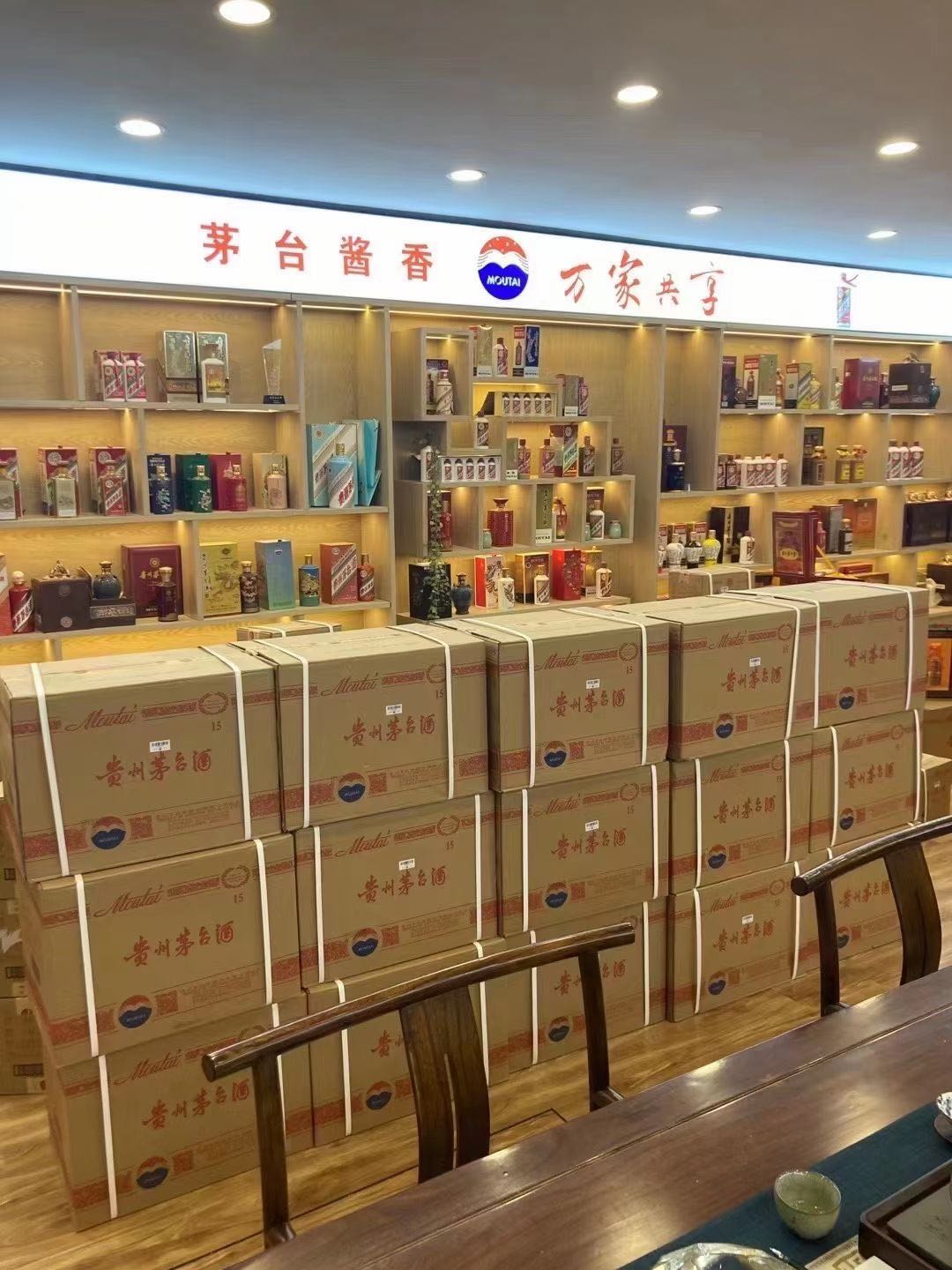 陆良临沂郯城15年茅台酒礼盒回收多少钱哪里回收(附近上门回收茅台酒）?