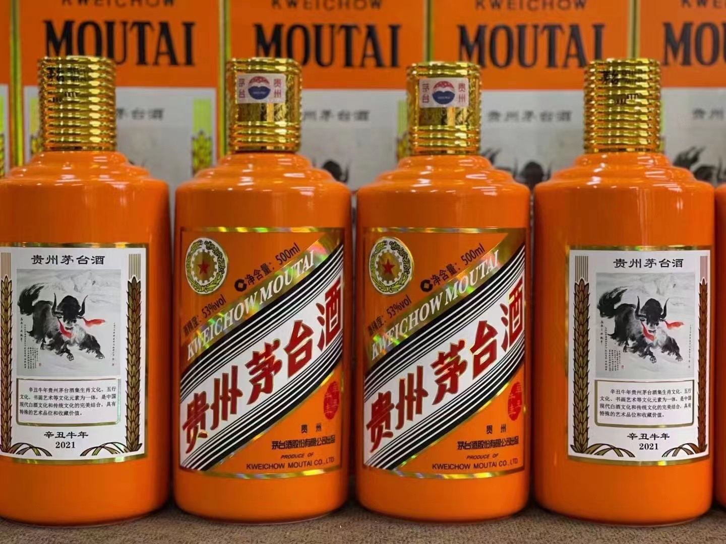 陆良德州齐河回收50年陈年茅台酒价格哪里回收(附近上门回收茅台酒）?